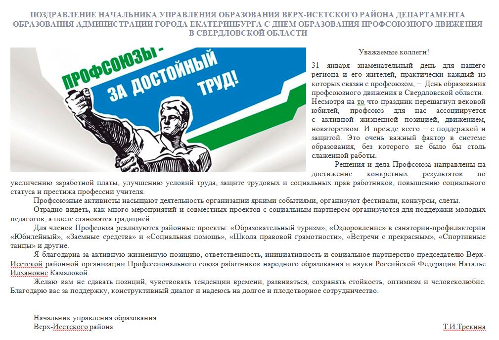Мое Отношение К Предстоящей Проверке Эссе Мое Отношение К Предстоящей Проверке Эссе